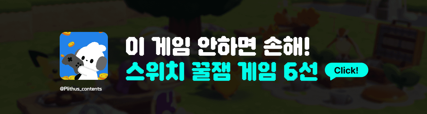 광고 배너