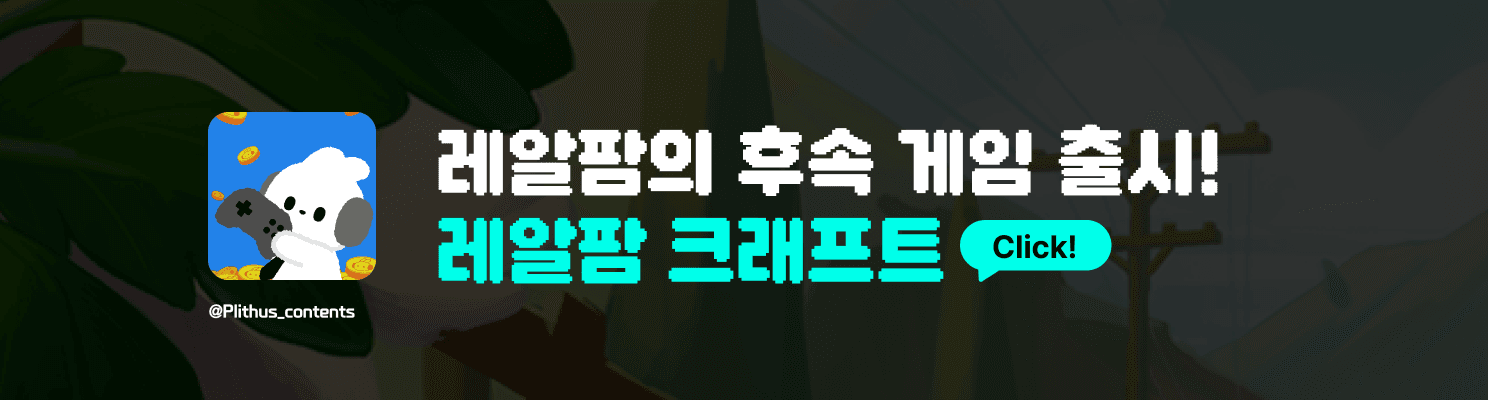 광고 배너