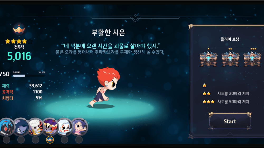 game_image