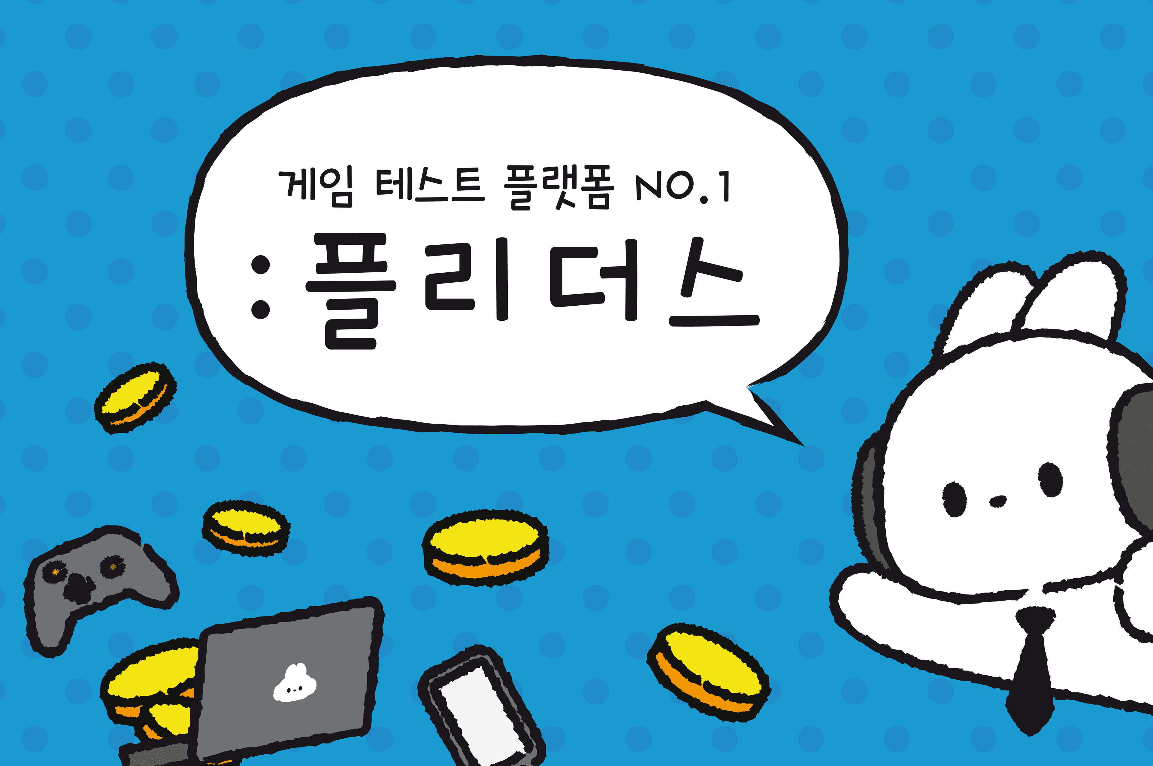game_image