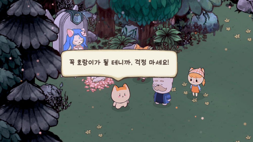 game_image
