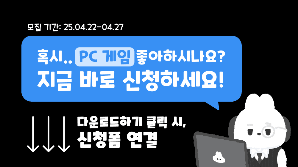 game_image
