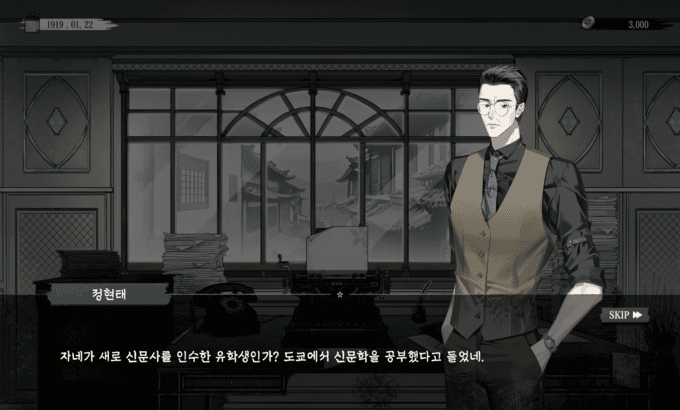 game_image