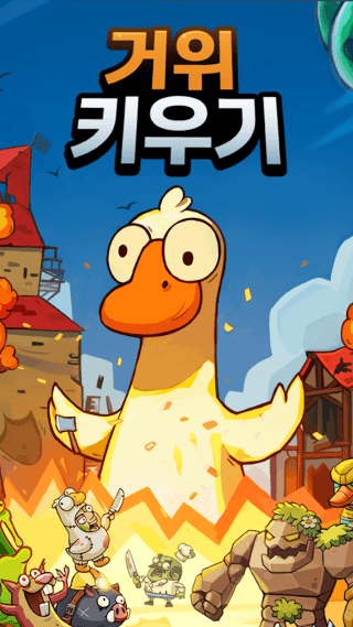 game_image
