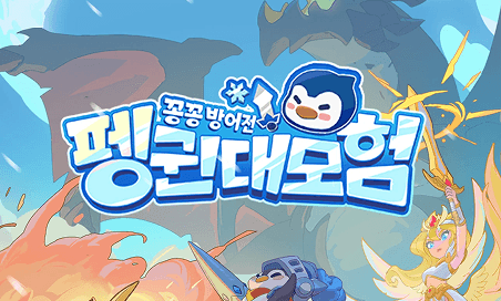 game_image