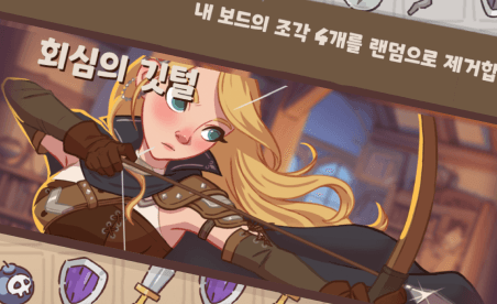 game_image