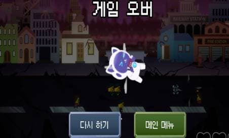 game_image