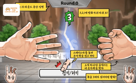 game_image