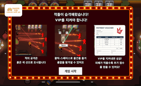 game_image