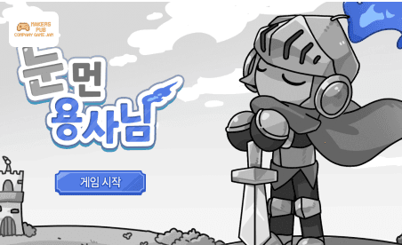 game_image