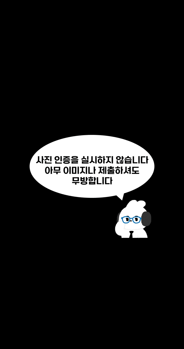 game_image