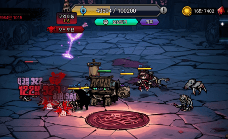 game_image