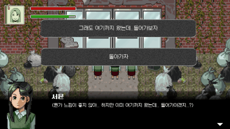 game_image