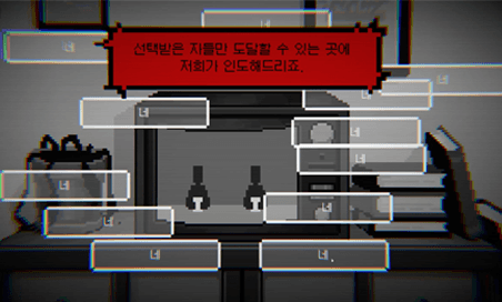 game_image